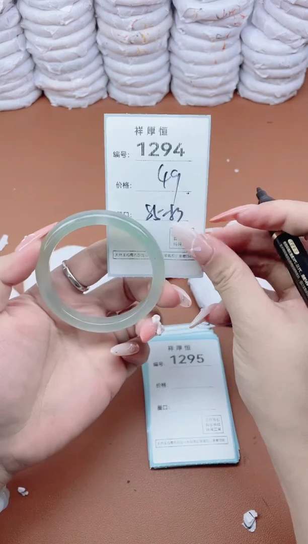 【闪购商品】玛瑙/玉髓手镯未镶嵌1294