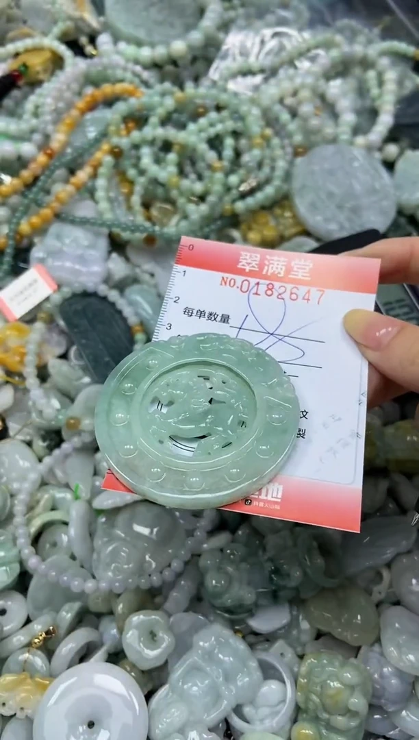 颈饰未镶嵌翡翠闪购0182647