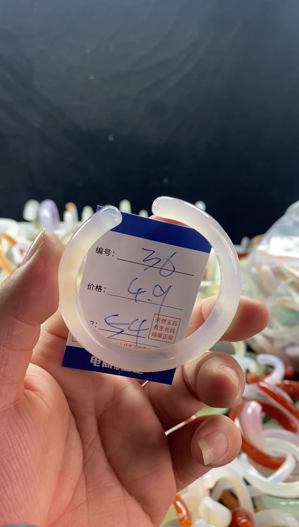 手镯玛瑙/玉髓未镶嵌36