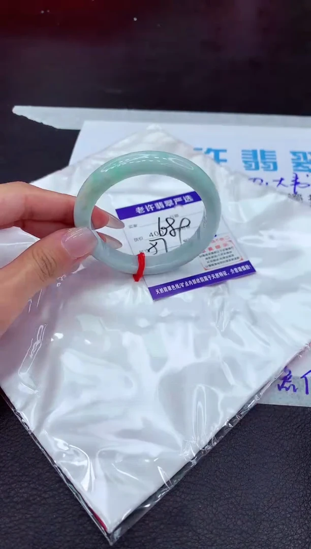 【闪购商品】翡翠手镯未镶嵌1111111111