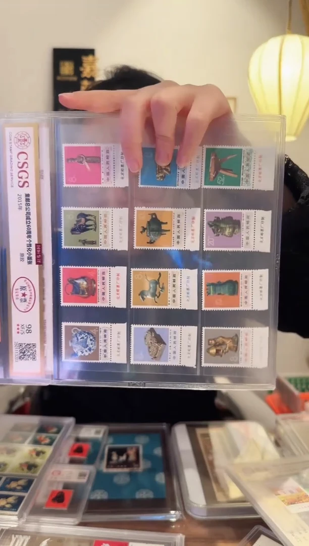 【闪购商品】编号66-77厂铭套票-评级