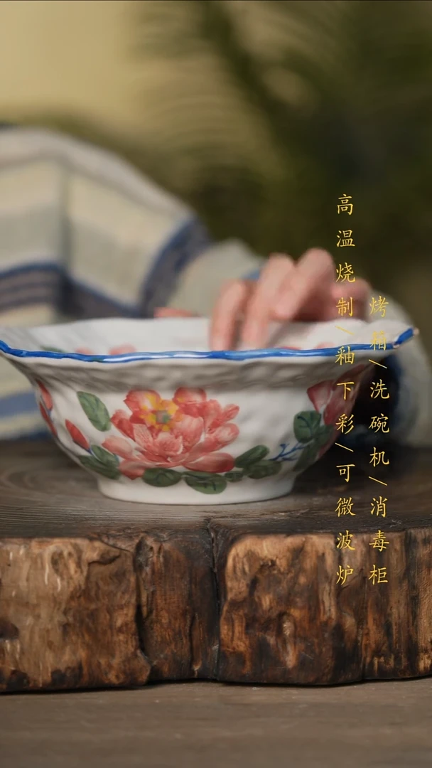 瓷片景德镇高温釉下彩可微波烤箱洗碗机