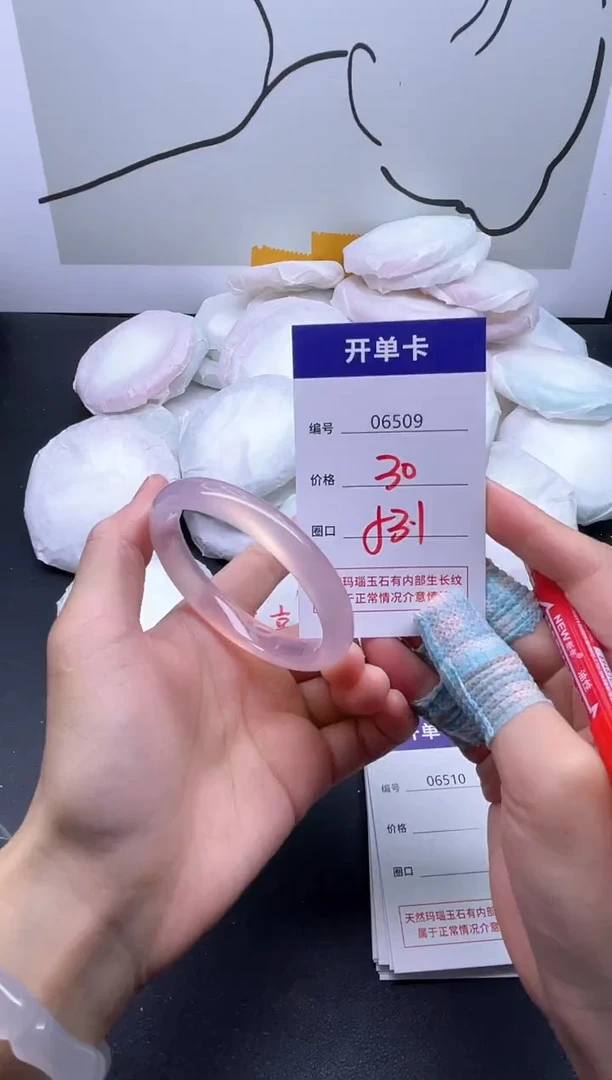 手镯玛瑙/玉髓未镶嵌6509