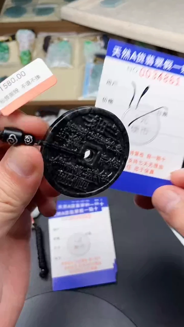 翡翠未镶嵌颈饰  多样性发其一