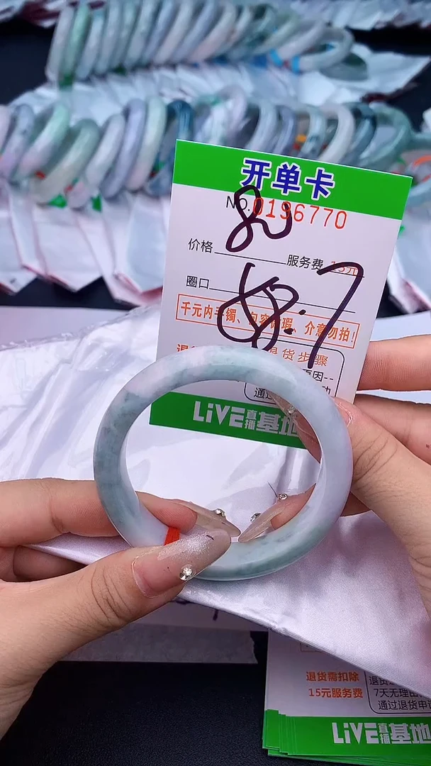 未镶嵌手镯翡翠70天然缅甸A货