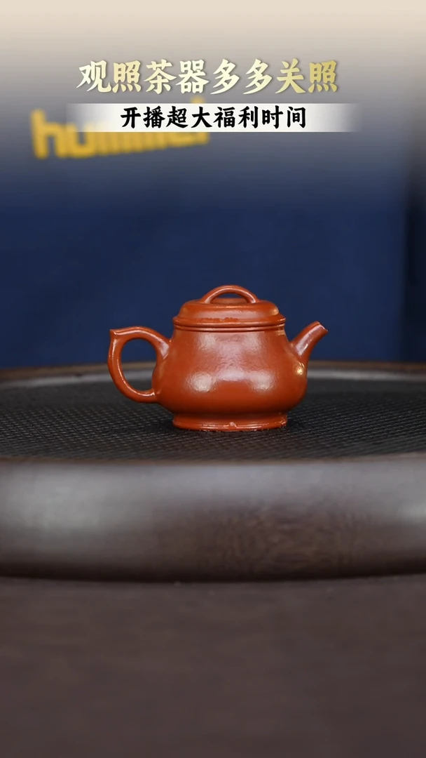 茶壶紫砂紫砂茶壶