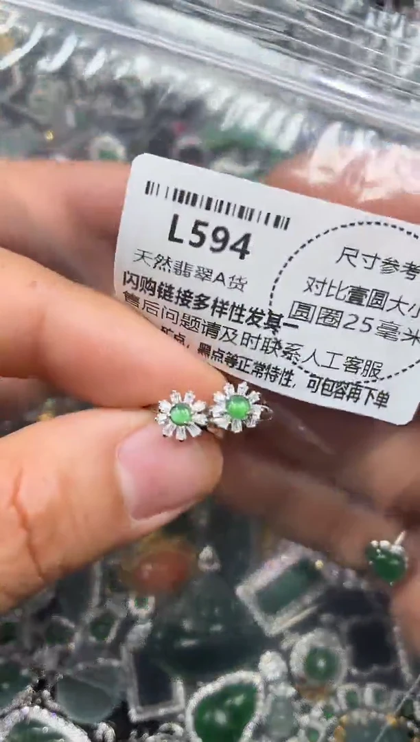 颈饰未镶嵌翡翠L594耳扣