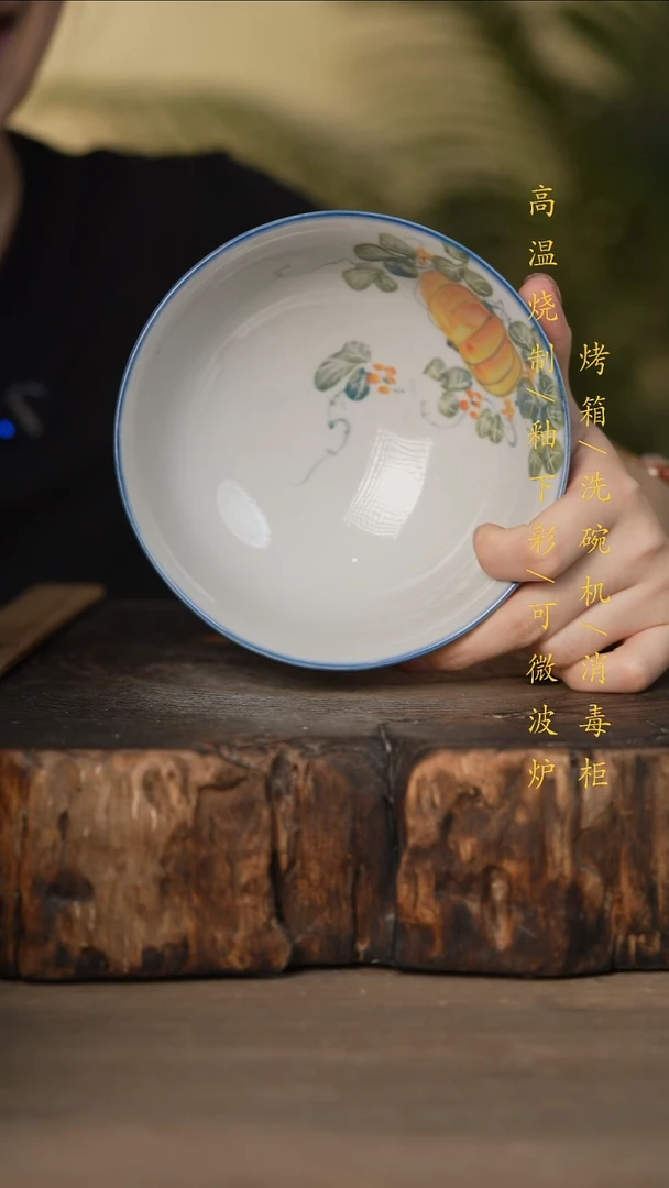 瓷片景德镇高温釉下彩可微波烤箱洗碗机
