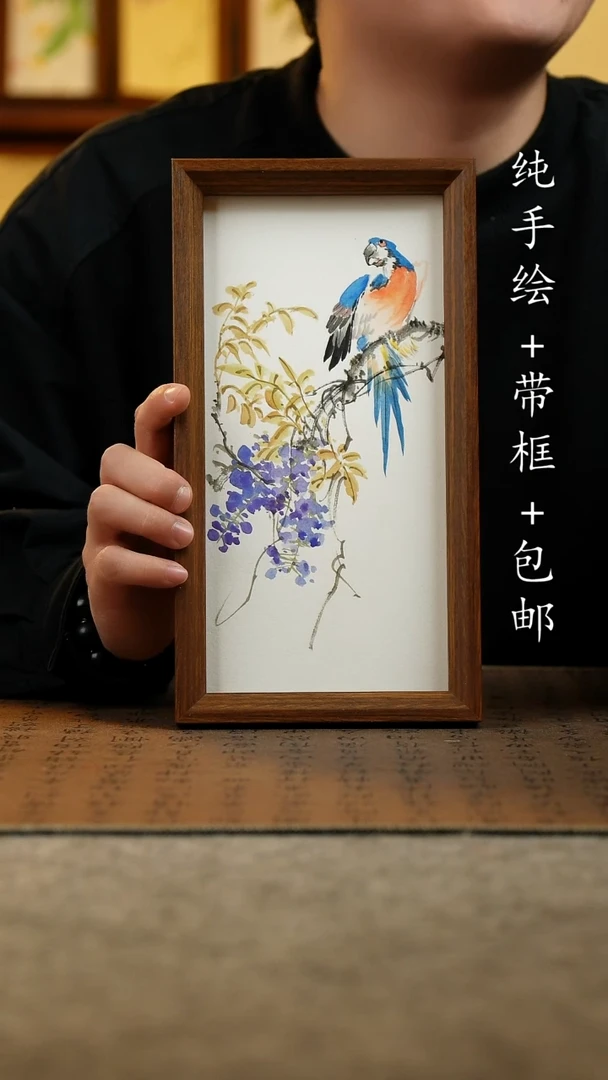 国画原创纯手绘国风国画摆台：画芯+画框15*27.5