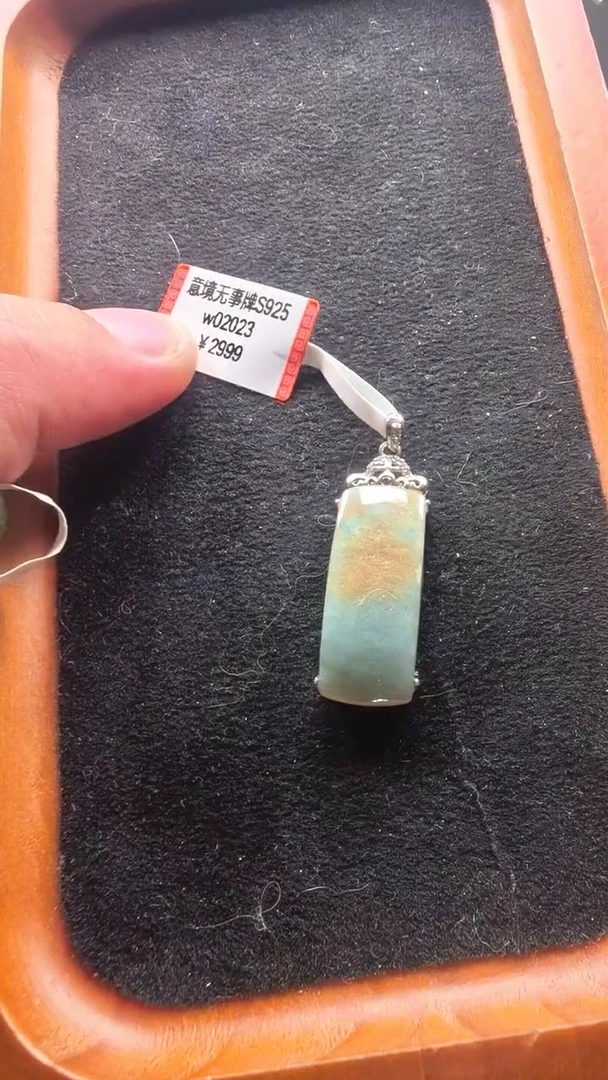 颈饰未镶嵌翡翠w02023-意境无事牌