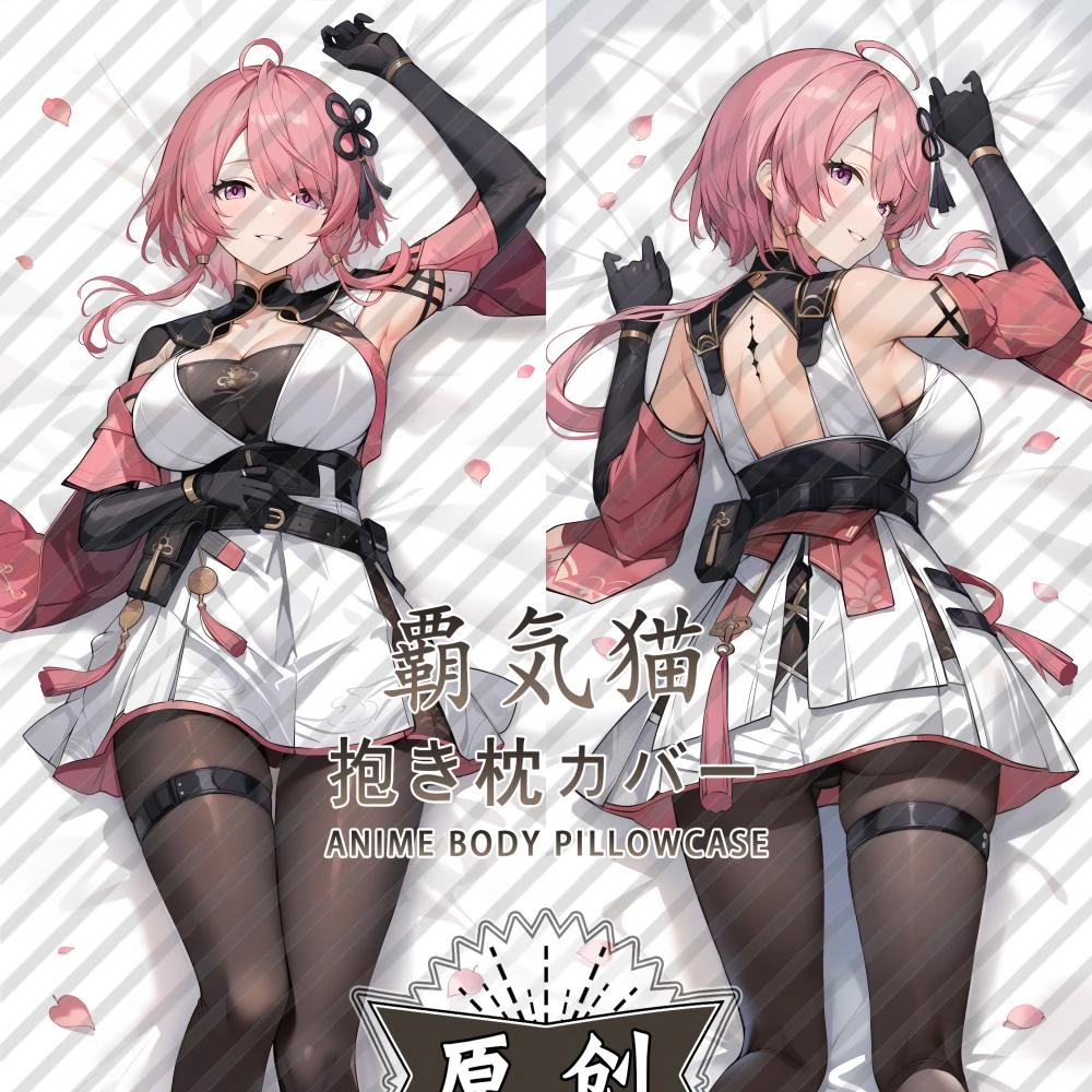 极霸猫原创鸣潮桃祁动漫周边等身抱枕二次元枕套棉枕芯可定制枕套