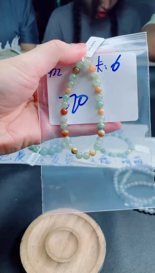 定制翡翠未镶嵌珠串