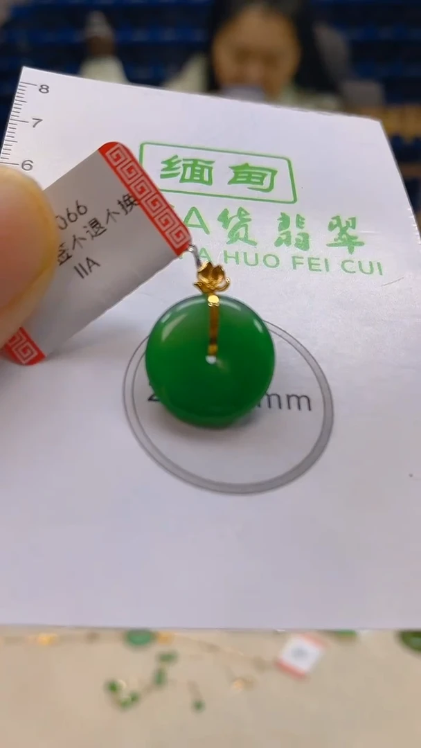 颈饰18K金镶嵌翡翠新号开播 全场乱卖