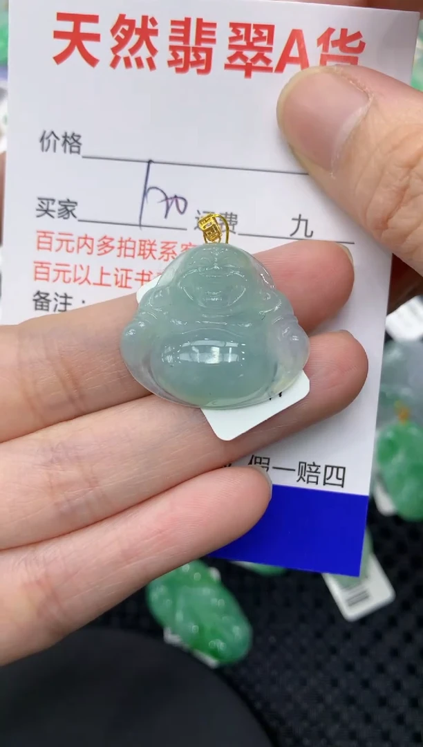 【闪购商品】翡翠颈饰18K金镶嵌111111111111