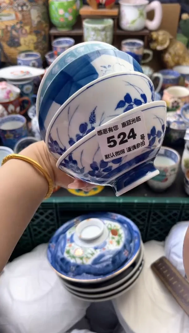 瓷片L*524号六六工艺品瓷器