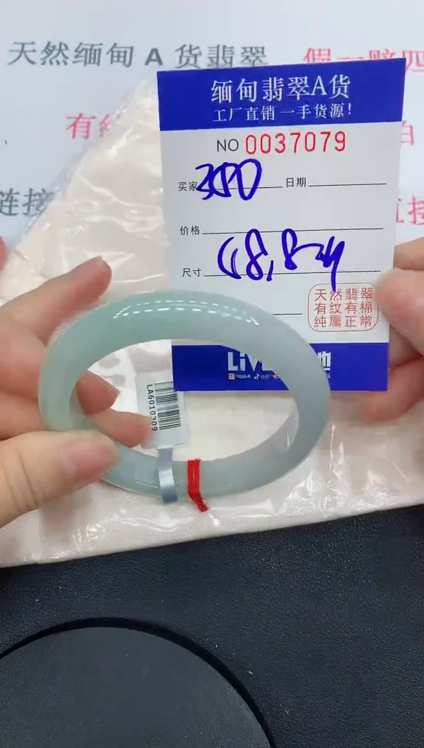 未镶嵌手镯翡翠7079缅甸翡翠手镯