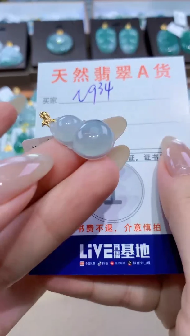 颈饰18K金镶嵌翡翠天然缅甸翡翠A货挂件