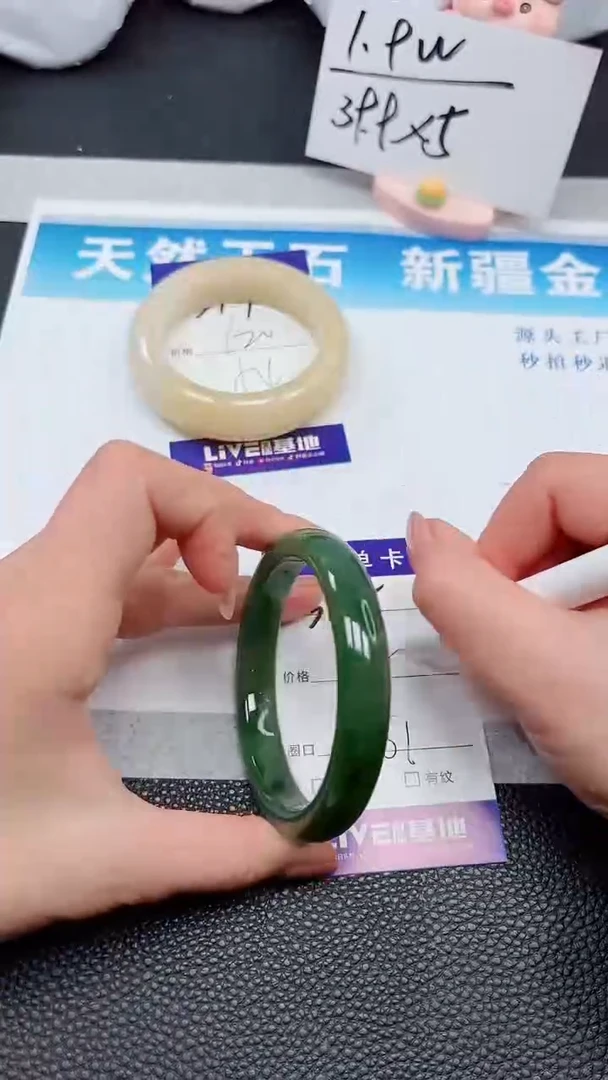 【闪购商品】和田玉手镯未镶嵌315