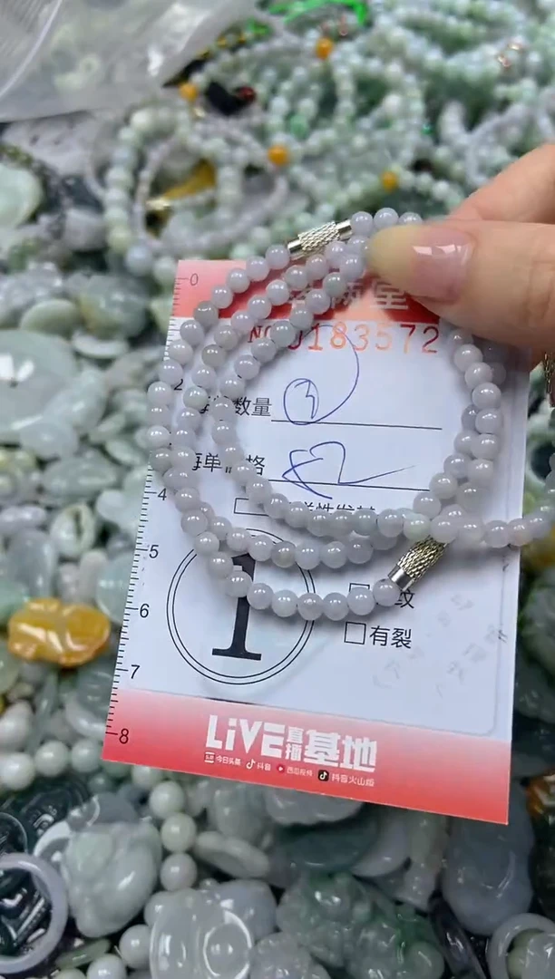 颈饰未镶嵌翡翠闪购0183572