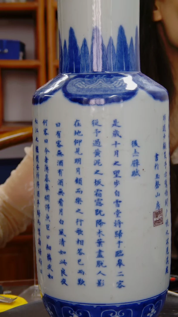 瓶青花后赤壁赋棒槌瓶#5022#
