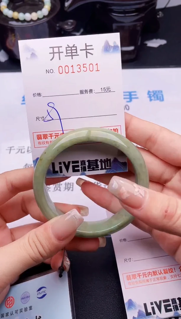 翡翠手镯未镶嵌拍哪个图片就是发哪个01