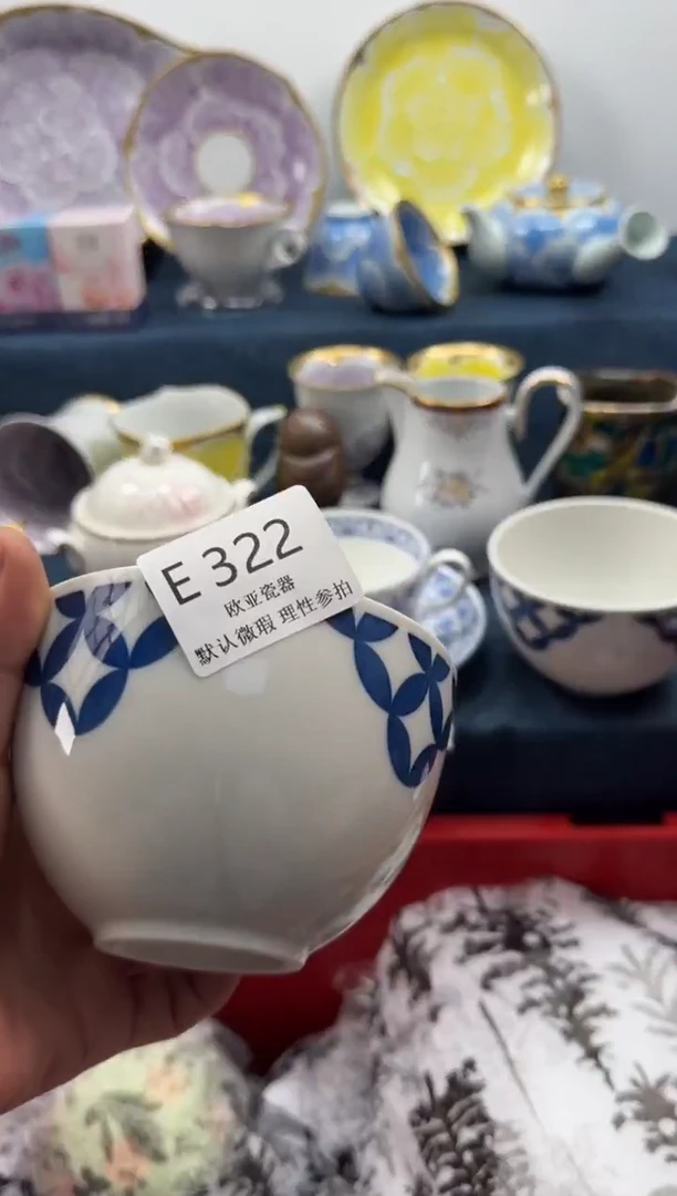 瓷片香****️瓷片    E322