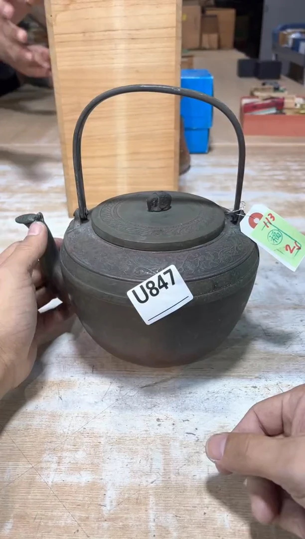 瓷片涤*直播定闪专用链接98758