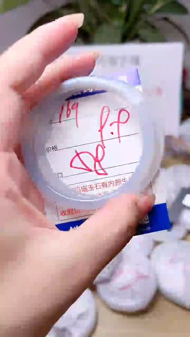 玛瑙/玉髓手镯未镶嵌169
