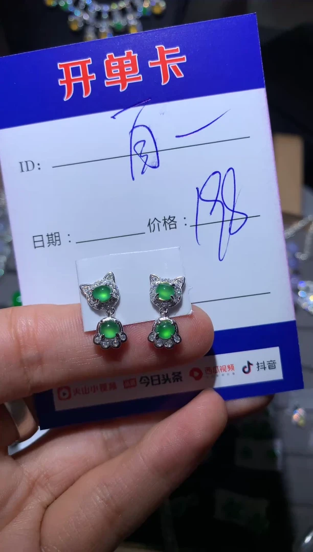 【闪购商品】翡翠颈饰银S925镶嵌 定向 自在芙