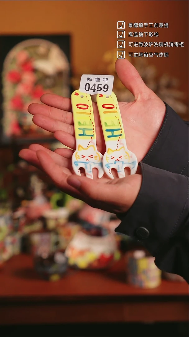原来如瓷原创手作陶瓷0454