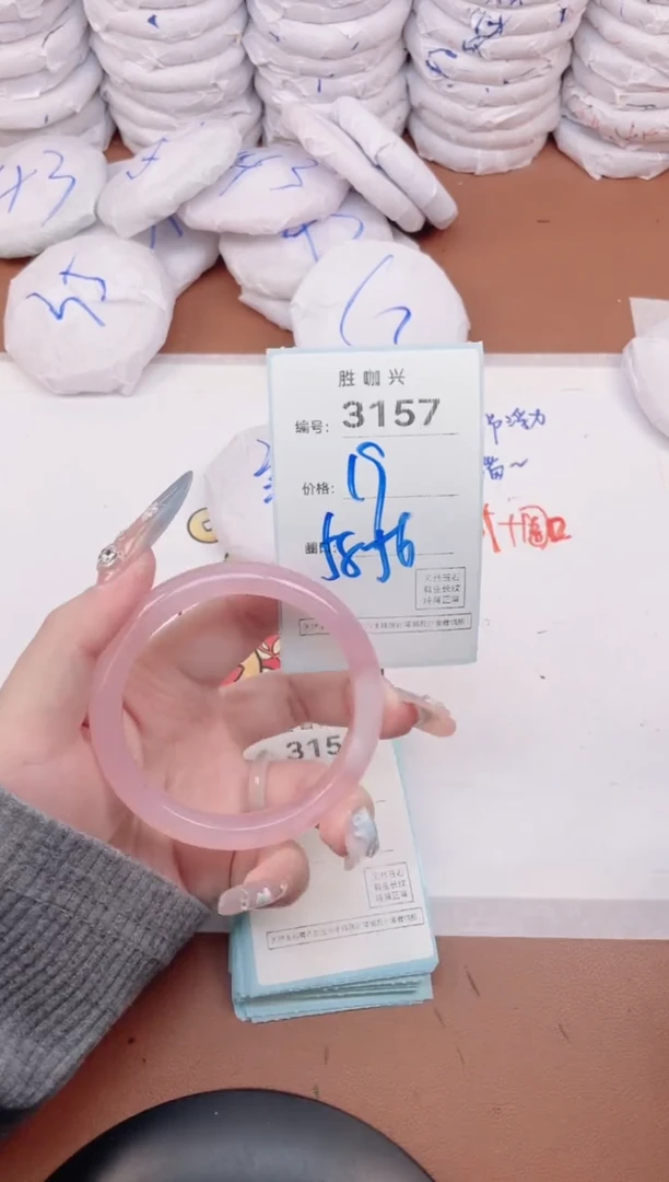 【闪购商品】玛瑙/玉髓手镯未镶嵌3157