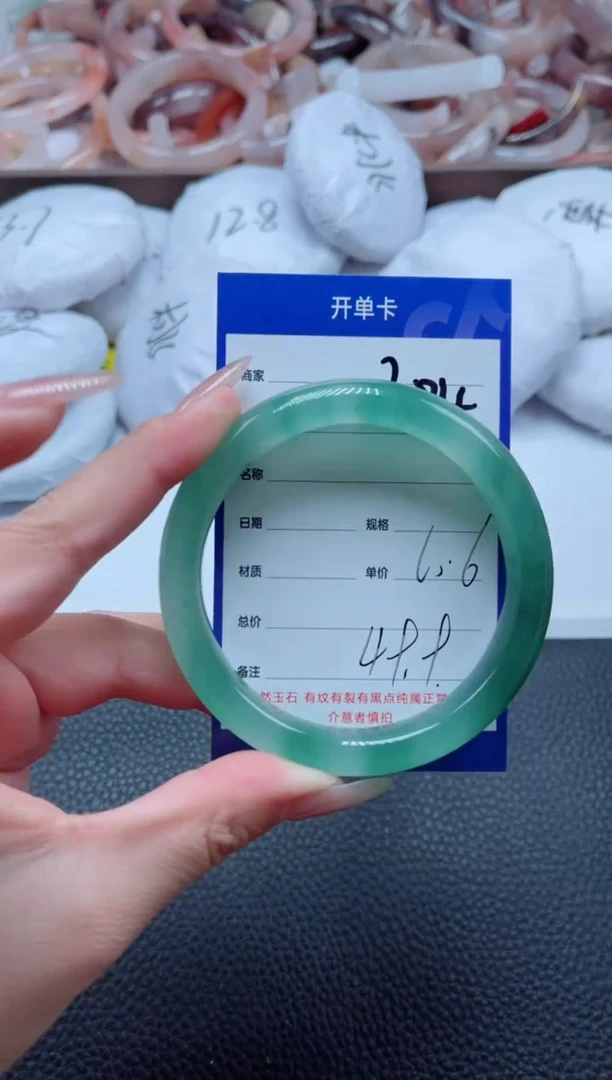 【闪购商品】石英质玉手镯未镶嵌284-60