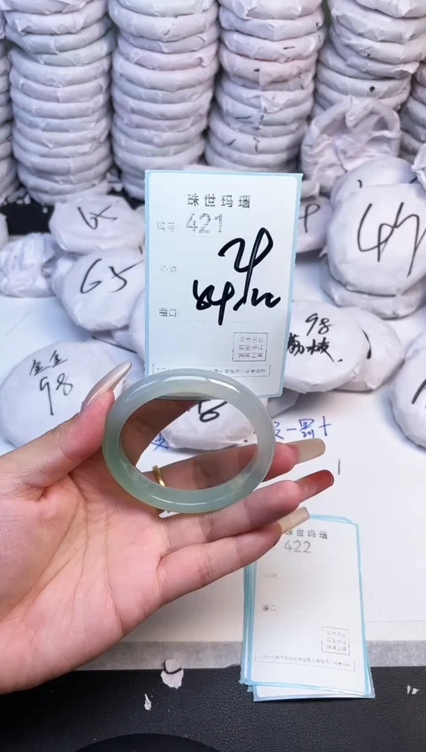 手镯玛瑙/玉髓未镶嵌421