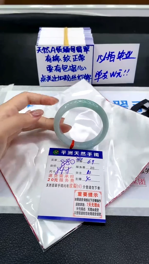 翡翠手镯未镶嵌11111111111