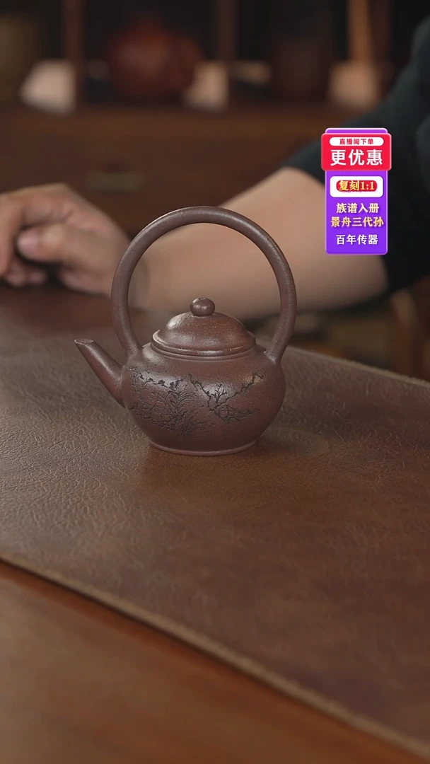 茶壶紫砂紫砂壶紫砂壶