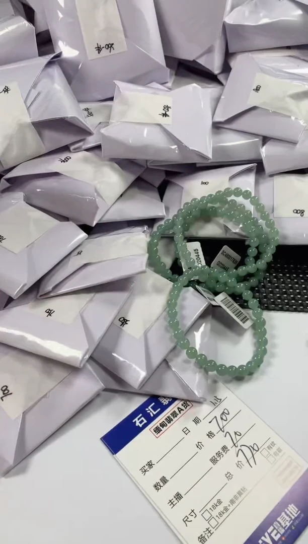 【闪购商品】翡翠颈饰未镶嵌多样性发货，发一件