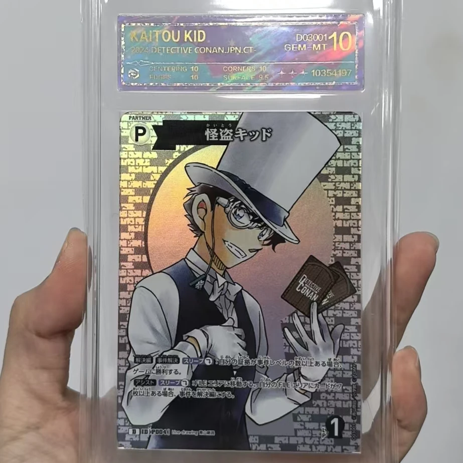 名侦探柯南正版日版TCG评级卡一张 拿牌基德D03001
