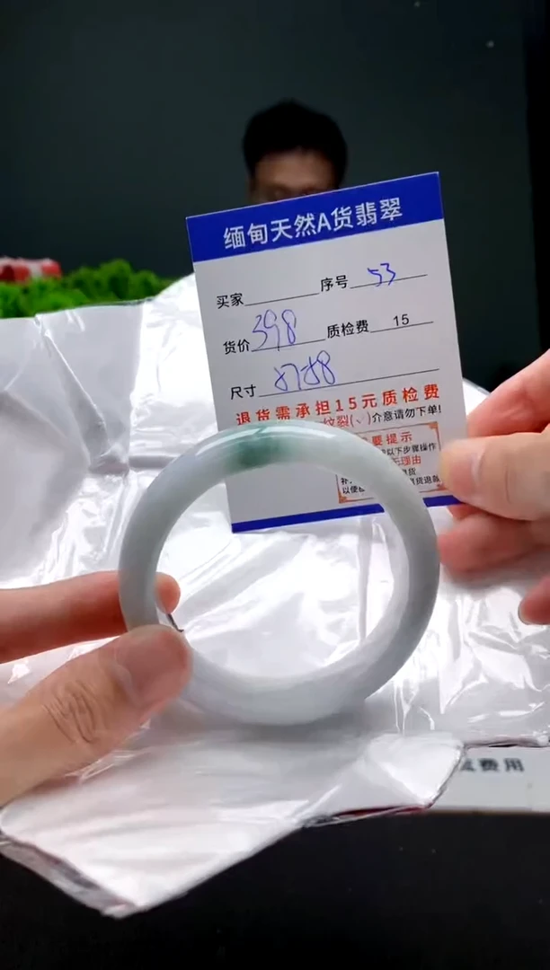 翡翠手镯未镶嵌53缅甸天然A货翡翠需包容瑕疵，介意慎拍