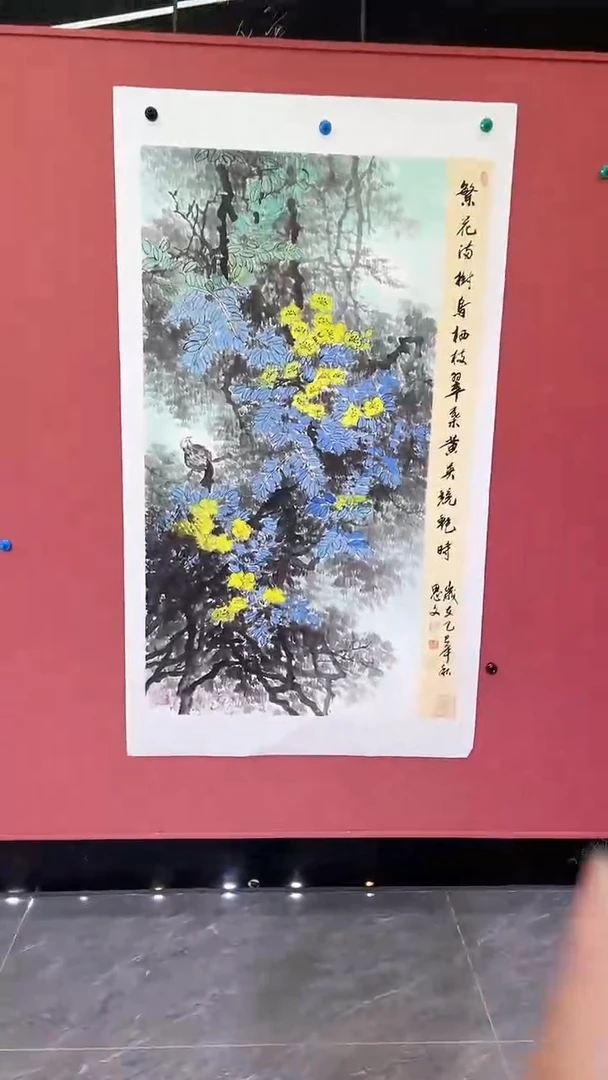 国画