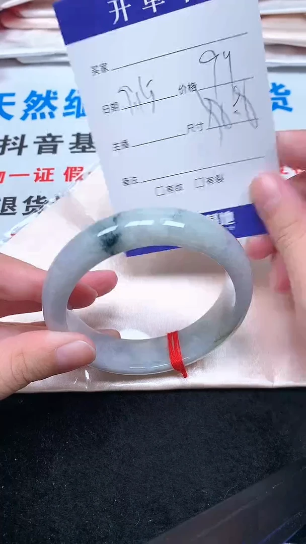 未镶嵌手镯翡翠.