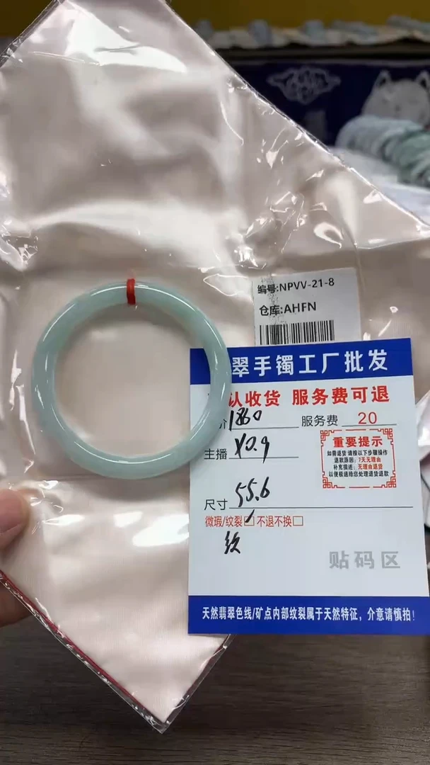 【闪购商品】翡翠手镯未镶嵌翡翠手镯