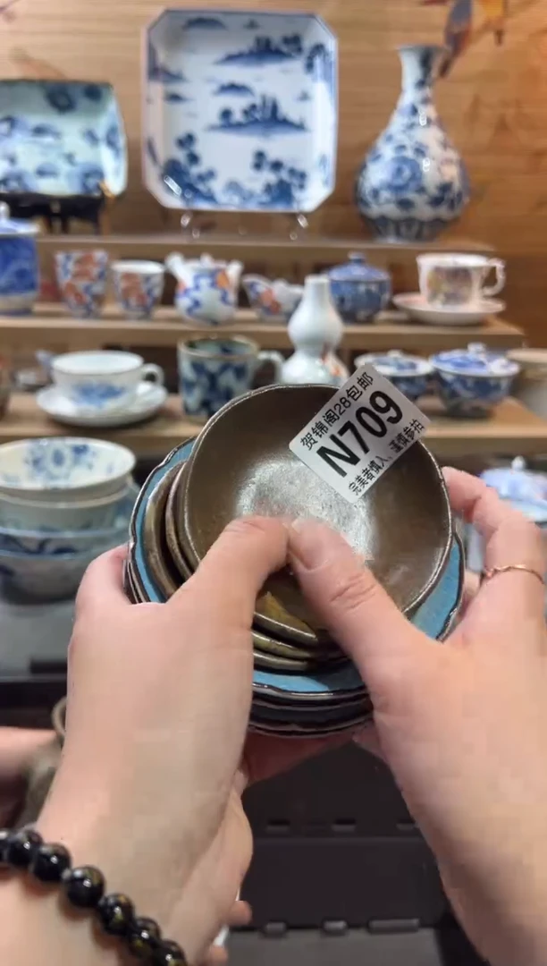 【闪购商品】瓷片当天满28米包邮N709