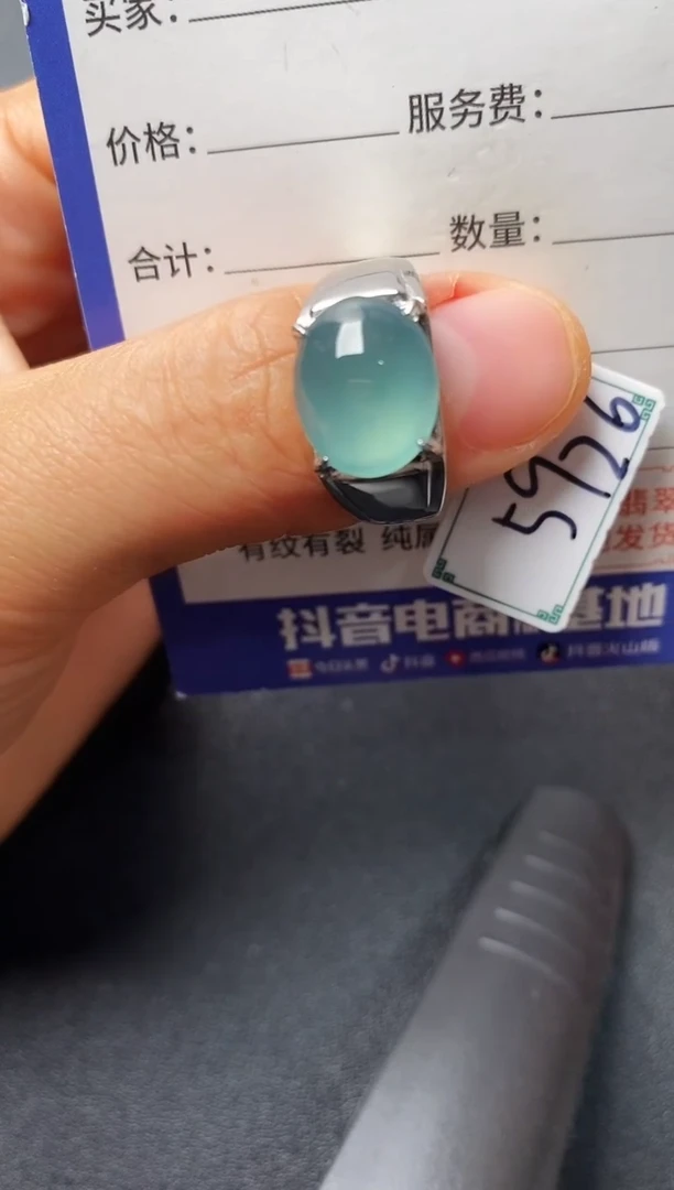 银S925镶嵌戒指翡翠22222