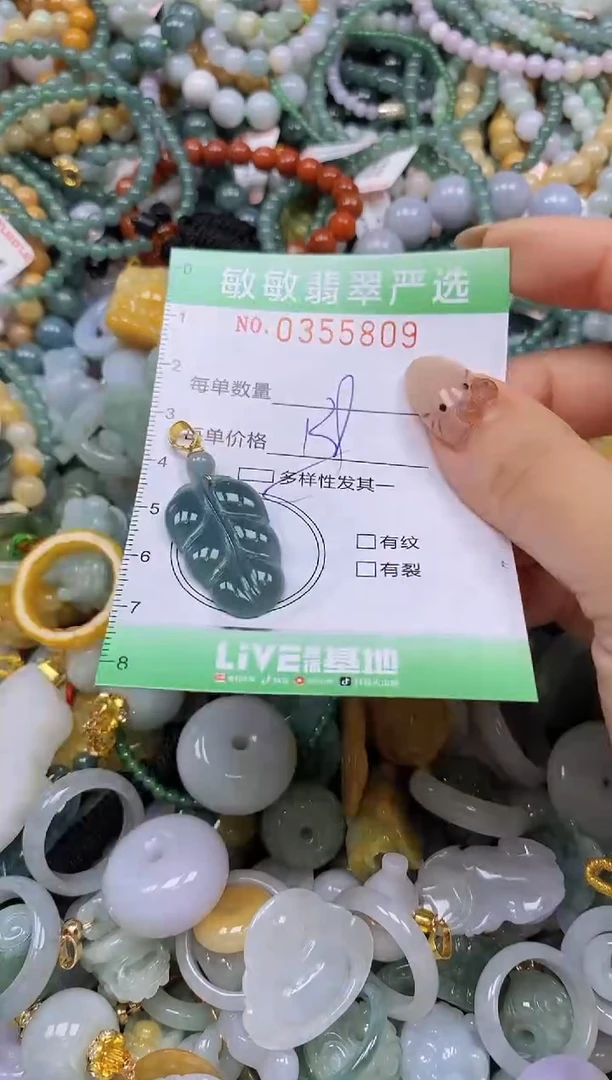 颈饰未镶嵌翡翠闪购0355809qq
