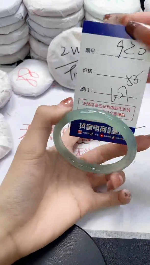 未镶嵌手镯玛瑙/玉髓920