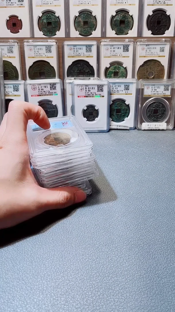 铁A199闻德宣和通宝铁钱一枚