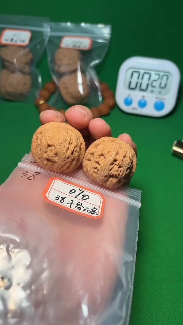 吊坠文玩核桃d****e070 38全元宝