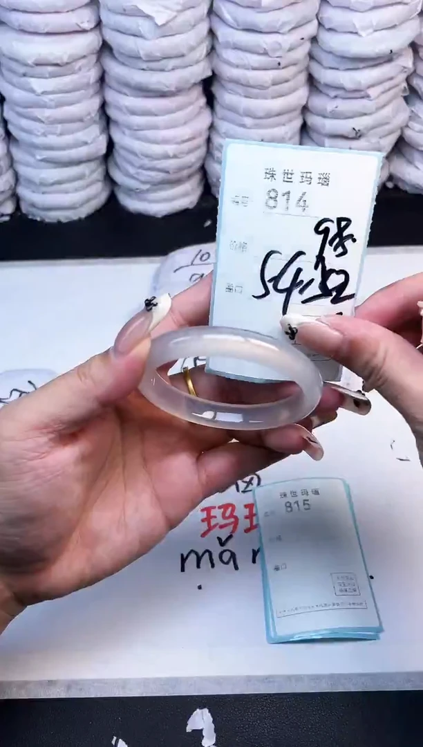手镯玛瑙/玉髓未镶嵌814