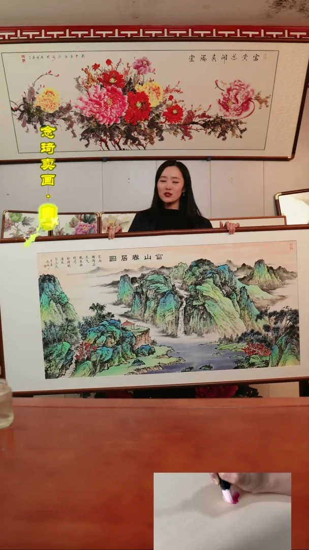 【闪购商品】书法富山春居图~180*80厘米带框