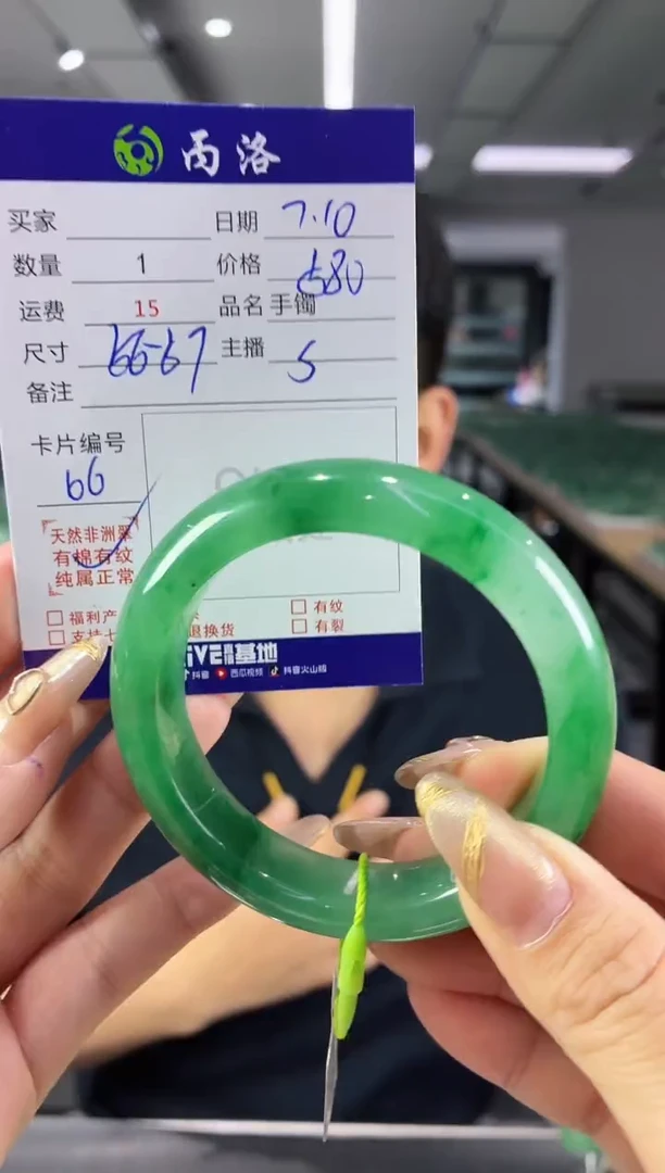 手镯石英质玉未镶嵌56-57